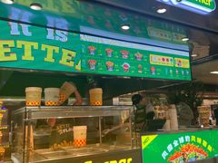-Potato Corner(广州天河城店)