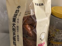 -苹果花园(枫林路店)