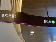 -皇庭广场(福华三路店)