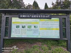 -龙寺生态园