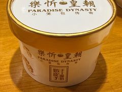 -乐忻皇朝(上海中心大厦店)