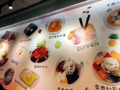 -松记糖水店(铜锣湾分店)