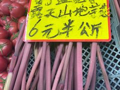 -五里多农博广场