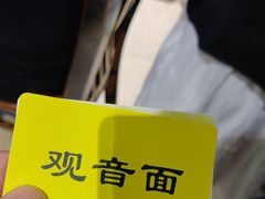 -西园寺素食(西园弄戒幢律寺店)