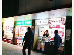 门面-老同盛(昌里路店)