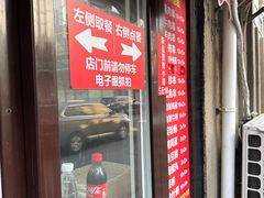 -辽B·小串(总店)