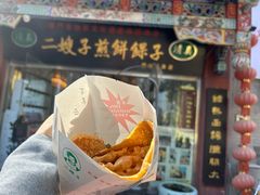 -清真·二嫂子煎饼果子(鼓楼旗舰形象店)