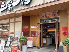 -衡地道·三菜一汤(汉溪长隆店)