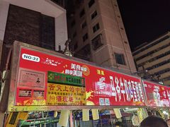 -正宁路小吃夜市