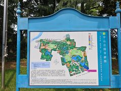-中山公园