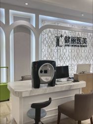 -广州健丽·去眼袋医疗美容机构