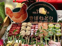 -炉胜·炉端烧·居酒屋