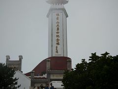 -狼牙山风景区