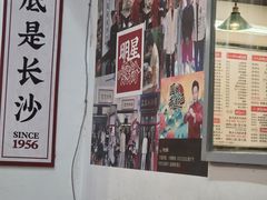 -头卡子工农兵粉店(黄兴北路店)