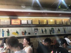 -都一处烧麦馆(前门店)