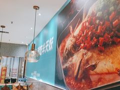 -半天妖烤鱼(中山路店)