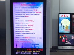 -定安游泳馆
