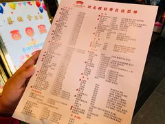 菜单-宁波状元楼酒店(和义路店)