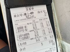 -妈阁铭记澳葡美食