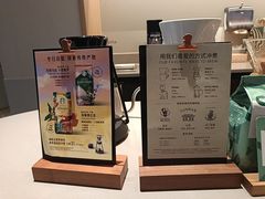 -星巴克(常州科教城创研港店)