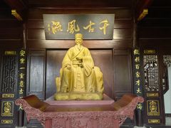 -东坡赤壁风景名胜区