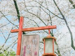 -中国茶叶博物馆(双峰馆区)