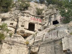 -青州市云门山风景区