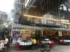 门面-刘姐啤酒鱼民族演艺餐厅(西街总店)