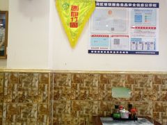 -竹园竹升面(西关总店)