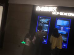 -博纳国际影城成都大悦城IMAX店