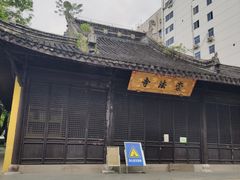 -常州古运河南大街文化旅游区-人民公园