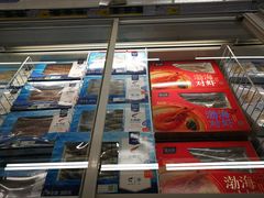 -麦德龙(郑东店)