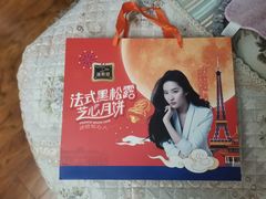 -迪莉娅(欧亚卖场店)