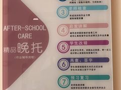 -爱乐梵国际儿童教育中心(古美店)