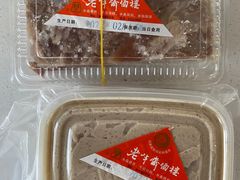 -老半斋(福州路店)