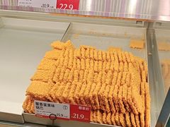 -读酥世家(宛平南路店)