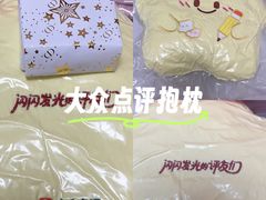 -松雷商业(南岗店)