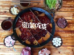 iphone_upload_pic-岗上渣渣老火锅(两路口店)