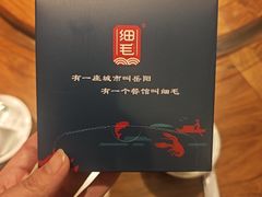-细毛私家菜总店