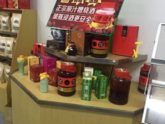 -正源安吉白茶特产享购商场(安吉店)