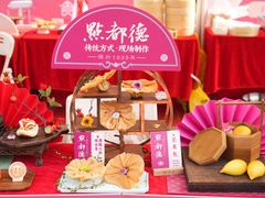 -点都德(珠江新城店)