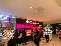 -天河城购物中心