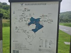 -南北湖风景区