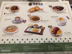 -翠华(澳门银河店)
