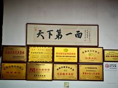 -虞山风景区