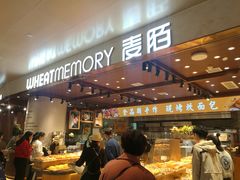 -麦陌(正弘城店)