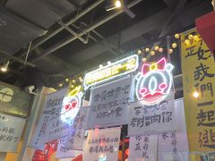 -长藤鬼校(东门店)