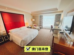 -澳门喜来登大酒店