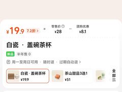 -théATRE 茶聚场(王府中環店)