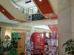 一楼大厅-光启城时尚购物中心